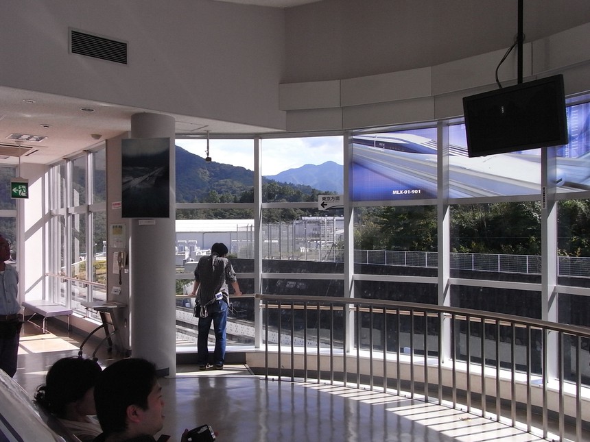 Maglev Exhibition Center Observation Lounge